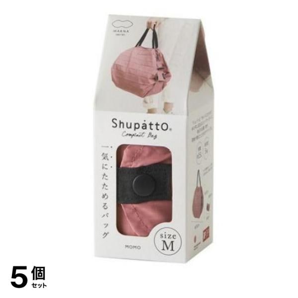 Shupatto シュパット コンパクトバッグ 2020 Mサイズ S467 MOMO モモ 15L 5個セット
