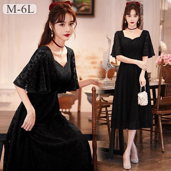 ドレス 大人 ピアノ発表会 ドレス 演奏会 ミモレ丈 結婚式 大きいサイズ パーティードレス 袖あり お呼ばれ 20代 30代