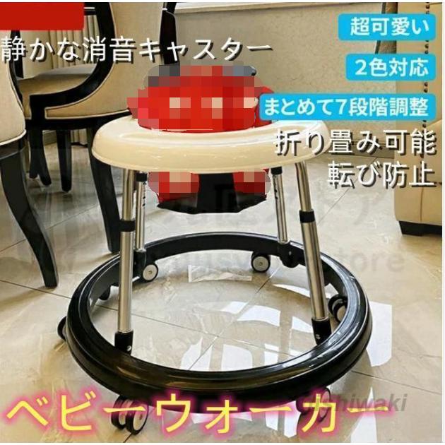 6 ヶ月～18 ヶ月用ベビーウォーカー 折りたたみ式 消音設計 迷子防止ひも付き 歩行補助ベルト 転び防止通気素材 高さ調節可能