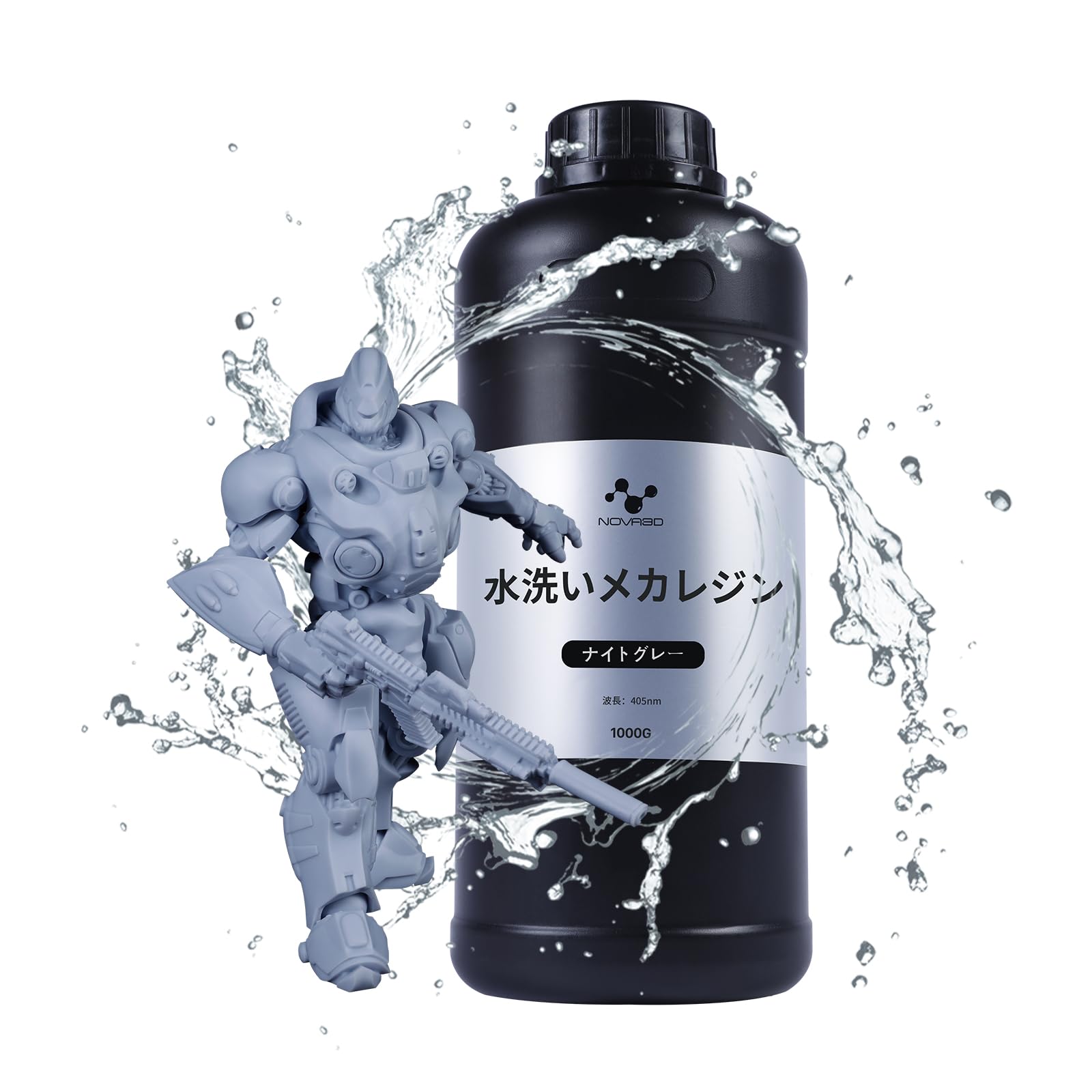 NOVA3D 水洗いレジン 水洗いメカレジン【高靭性+高精度+高硬度+耐衝撃性+優れた切削性+穴開け可能】光造形3Dプリンター用レジン 感光性レジン 405nm LCD SLA 1000g ナイトグレ