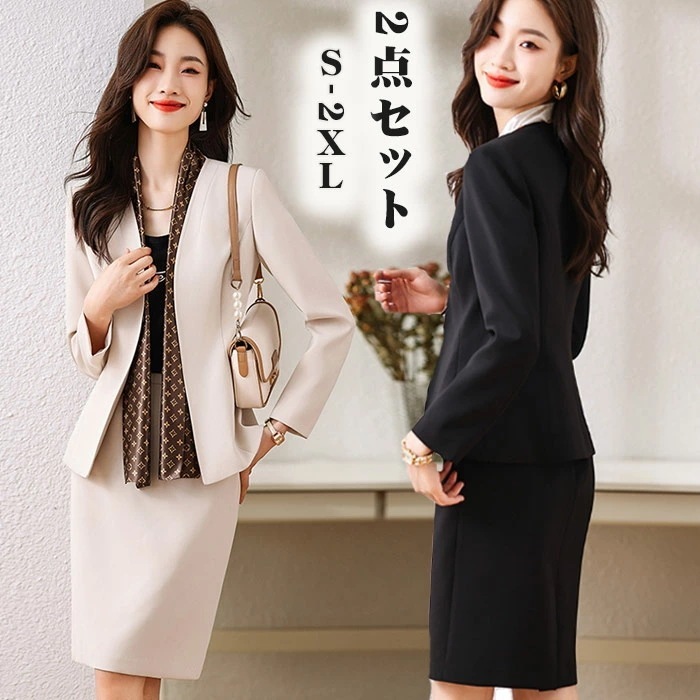 「＆2点セット」 スーツ レディース 黒 スカートスーツ おしゃれ 母 フォーマルスーツ レディース 大きいサイズ 事務服 通勤 OL オフィス ビジネススーツ 入学式 七五三 スーツ エレガント ジ