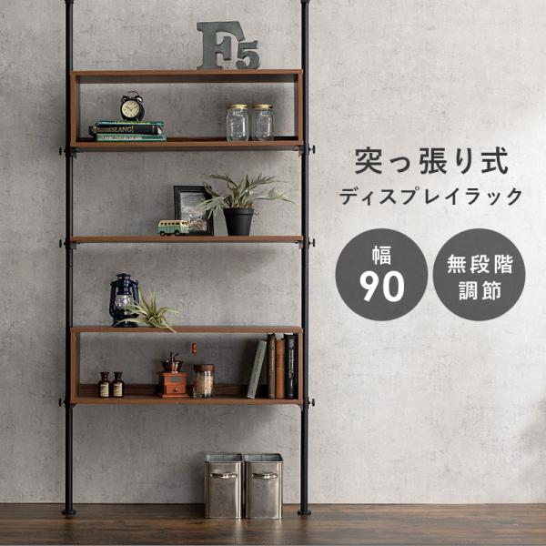 ハンガーラック 突っ張り 木製 棚 おしゃれ 北欧モダン シェルフ 省スペース つっぱり ラック 幅90cm