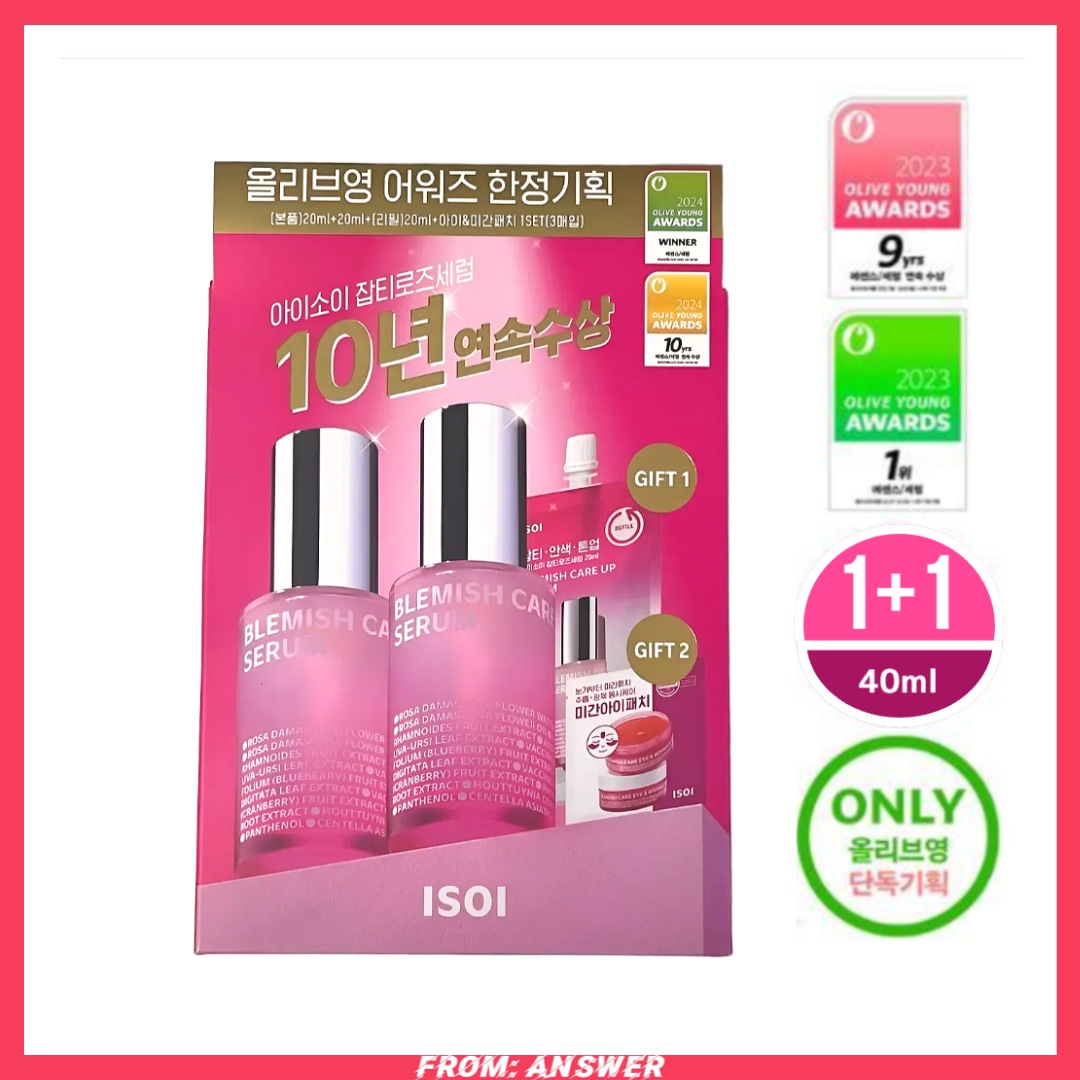 [韓国 くすみ除去 1位] BR ブレミッシュ ケア アップ セラム 20ml 1 + 1 企画(20ml+20ml)