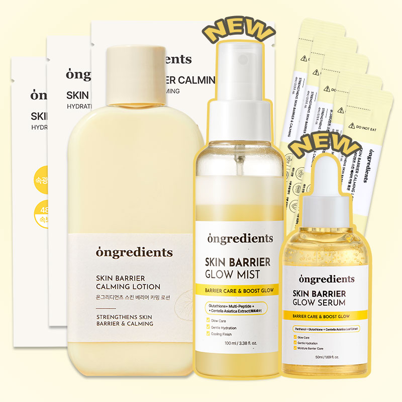 メガ割限定コスパセット（乳液／ローション／ミスト／セラム／ミスト）