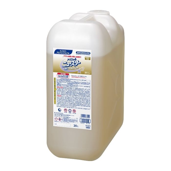 花王　アクシャル　ニュースター　液体プレミアム　20L【取り寄せ商品・即納不可・代引き不可・返品不可】