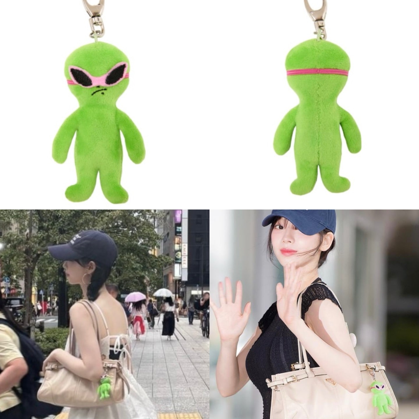 [aespa Karina 着用] エイリアン·キーホルダー