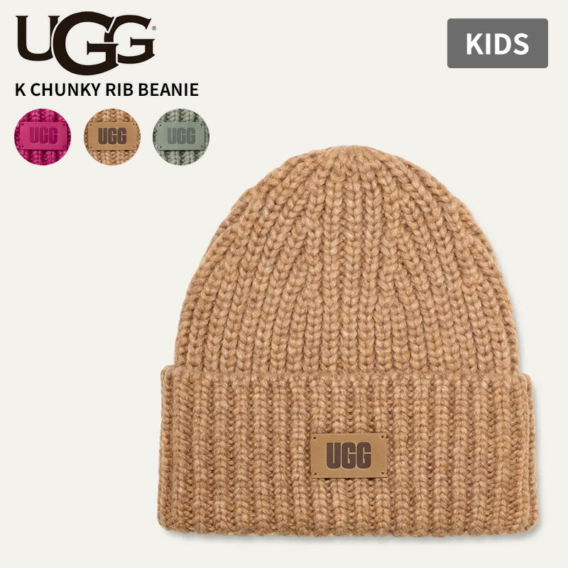 アグ キッズ ニット帽 UGG チャンキー リブ ビーニー K Chunky Rib Beanie 秋冬 小物 子供用 21687