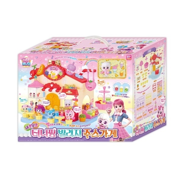 キャッチ！ティーニーピン/シーズン4/甘酸っぱい/ビレッジ/ヴィレッジ/ジュース屋/プレイセット/キャッチティーニーピン/フィギュア1種付き/韓国公式正品/2023