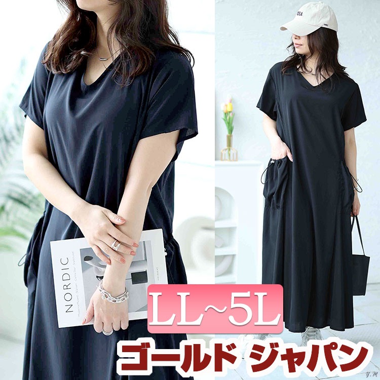 大きいサイズレディース ワンピース ドロストボリュームポケットワンピース ロングワンピース 半袖ワンピース フレアワンピース ロング 半袖 Vネック ポケット ドロスト ギャザー フレア 無地 春新作