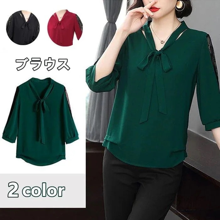 きれい 事務服 涼しい シャツ 着痩せ L ビジネス 【1つ買うと10個無料】ブラウス レディース トップス カジュアル 上品 七分袖 就活 大きいサイズ ゆったり 通勤