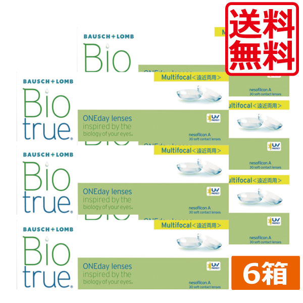 バイオトゥルーワンデーマルチフォーカル (30枚)　6箱 遠近両用 ワンデー 1day ボシュロム メダリスト