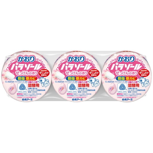 �m���_���X�p������p���]�[�� ��������̍��� �l�� 3��