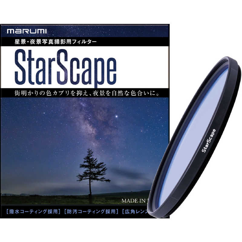 マルミ光機　77mm StarScape　77mmStarScape