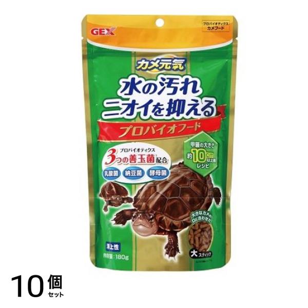 GEX カメ元気 プロバイオフード 180g 10個セット
