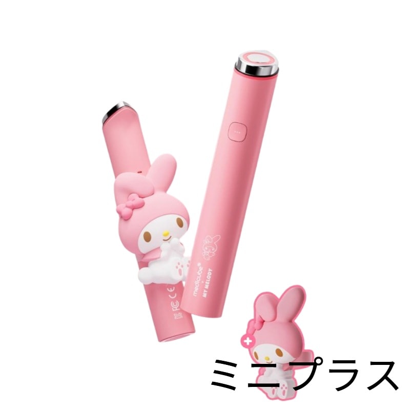 Qoo10] メディキューブ [ミニ/ミニプラス]ブースタープロ ミニ : 美容