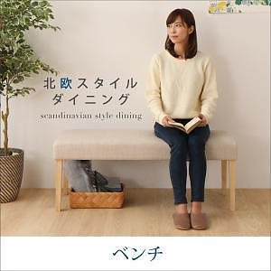 春早割 北欧スタイルダイニングシリーズ 座面アイボリー 単品販売