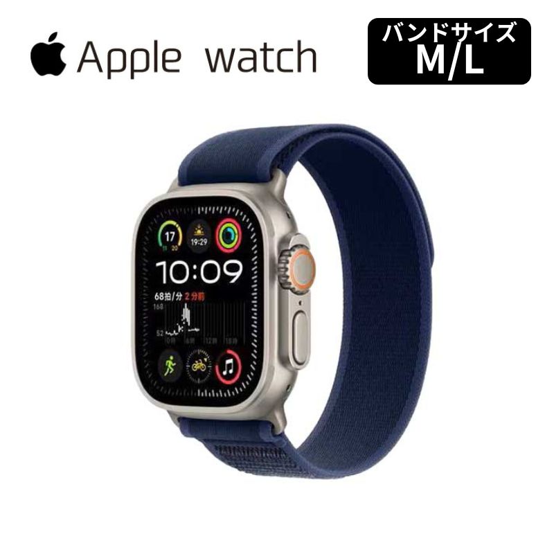 スマートウォッチ アップル ウォッチ Apple Watch Ultra 2 (GPS + Cellularモデル) 49mm バンド M/L 新品 未開封 箱破損 訳あり : MX4L3J/A