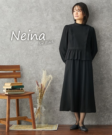 ワンピーススーツ 喪服礼服 洗える防しわギャザーデザインワンピース 大きいサイズ有 Neina