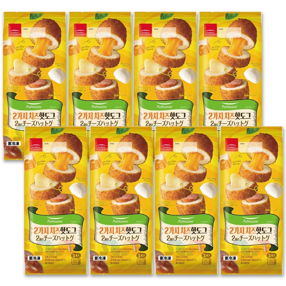 2種のチーズハットグ 8個セット 240g(80g x 3本) / 冷凍 Asahico アサヒコ 韓国 アメリカンドッグ
