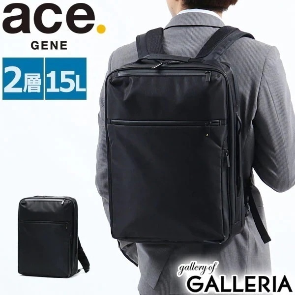 5年保証 ビジネスバッグ ace.GENE ビジネスリュック GADGETABLE HEATHER 通勤 軽量 撥水 A4 B4 15L 2層 PC収納 限定モデル 62983