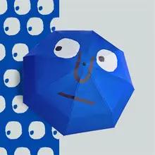 太陽と雨のための青い認識傘楽しいギフト家庭用品デザイナー傘