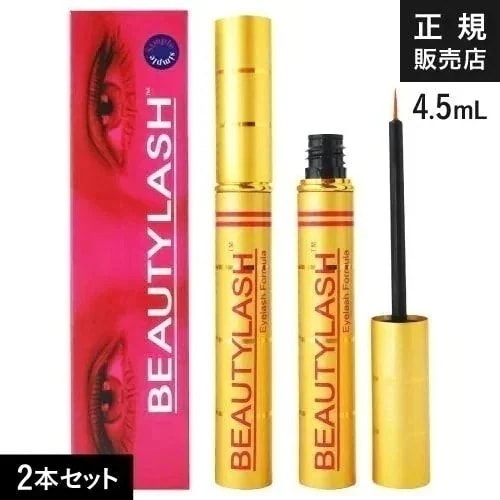 まつ毛美容液 オリジン or センシティブ 4.5mL 2本セット