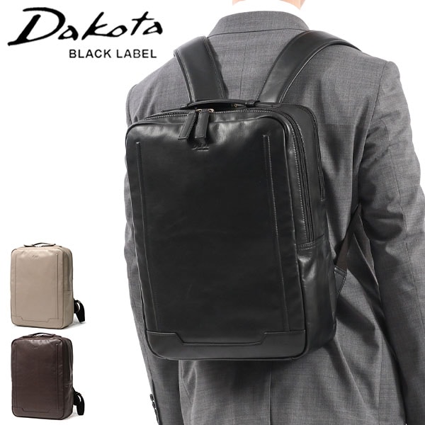 限定キーホルダー付 リュック メンズ レディース 通勤 出張 ビジネスリュック 革 本革 レザー ブランド おしゃれ 撥水 軽量 A4 B4 PC 通勤リュック グロース 1623502