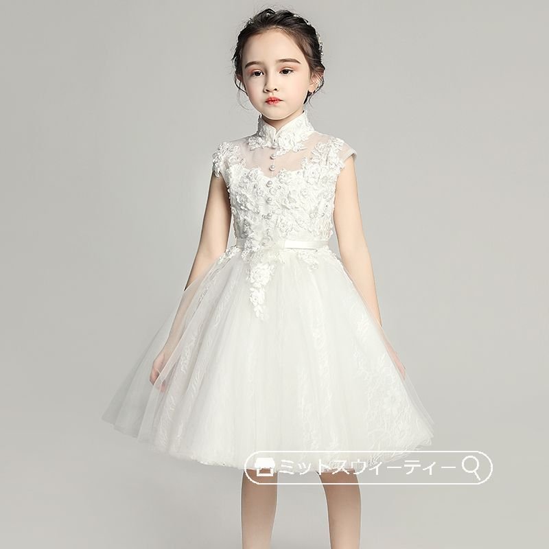 子供 ドレス ピアノ発表会 女の子 子供ドレス ワンピース 衣装 刺繍 ホワイト 結婚式 コンクール