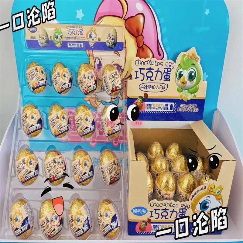 おいしいおやつ チョコレートエッグポッピングキャンディーピュアファットダークチョコレートにはビタミン C とランダムな小さなおもちゃのハンギングボードが含まれています 新しい日付