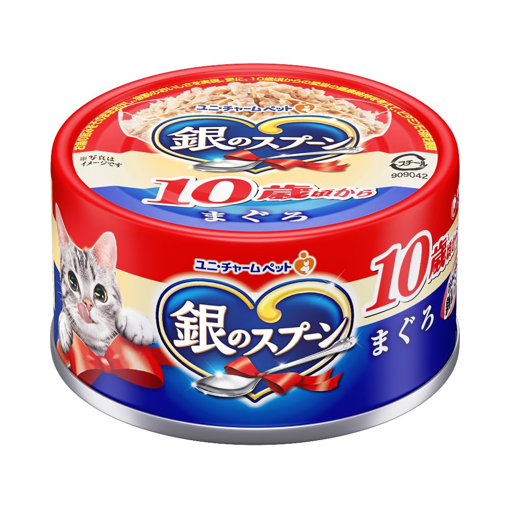 銀のスプーン 缶 キャットフード ウェット シニア 10歳頃から まぐろ 70g×48個入 ユニチャーム
