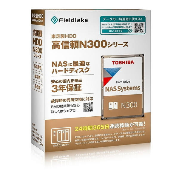 HDWG740UZSVC HDD3.5インチ 16,598円