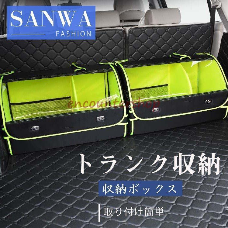 即納あり車 トランク収納 ボックス 折り畳み 大容量 収納ボックス トランクボックス 収納ケース 車用収納 カー用品 アウトドア 雑貨収納 マルチボックス