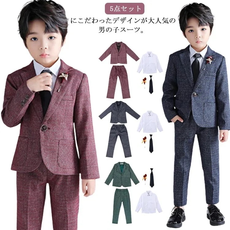 卒業式 ピアノ発表会 七五三 ネクタイ付き プローチ ロングパンツ 入学式 ネイビー 大きいサイズ 5点セット 紺 フォーマルスーツ スーツ 発表会 スーツ 子供 男の子 スーツセット 結婚式 キッズ