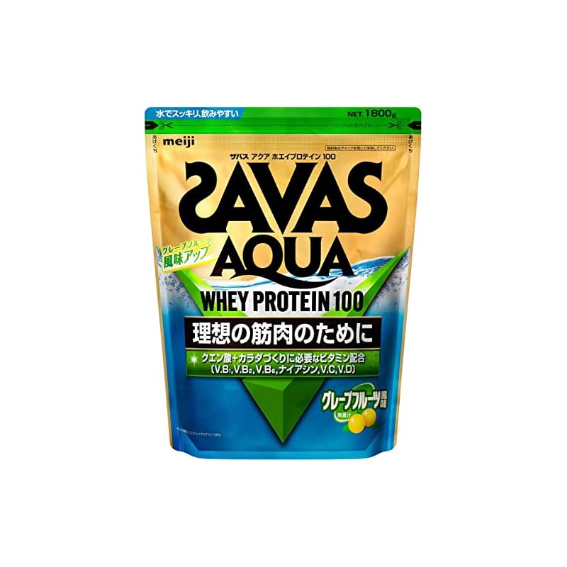 【迅速発送】ザバス(SAVAS) アクア ホエイプロテイン100 グレープフルーツ風味 1800g 明治