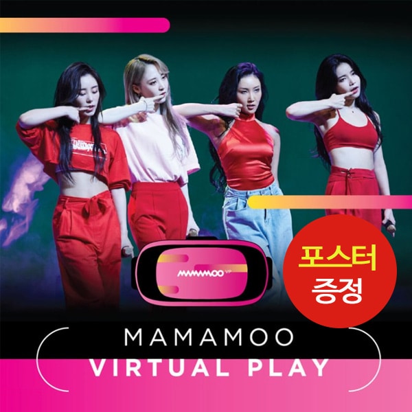 Mamamoo Mamamoo VP Virtual Playヒットソングアルバム（K-POP）
