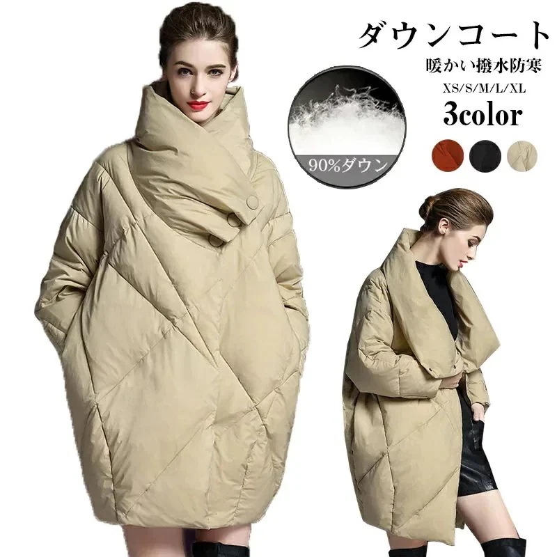 【急速出荷!】カシュクールダウンコート 90％ダウン ロングダウンコート レディース コート アウター ロング丈 ダウン アシンメトリーダウンコート レディ 真冬 ダウンジャケット ック ドレス 普段