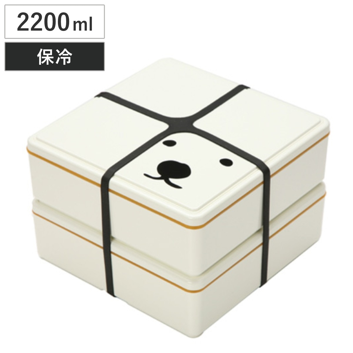 お弁当箱 ジェルクール じぇるくーま ピクニックランチボックス ファミリー 2段 2200ml 保冷剤一体型フタ 行楽弁当 ピクニック 大人数 運動会 ランチボックス 日本製 バンド付