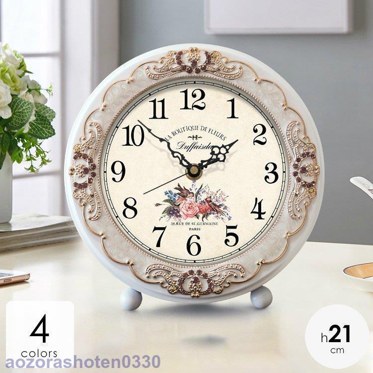 [IR&CE初売り特売]置き時計 おしゃれ 北欧 小さい アンティーク かわいい プレゼント ギフト 引越し祝い 結婚祝い 退職祝い