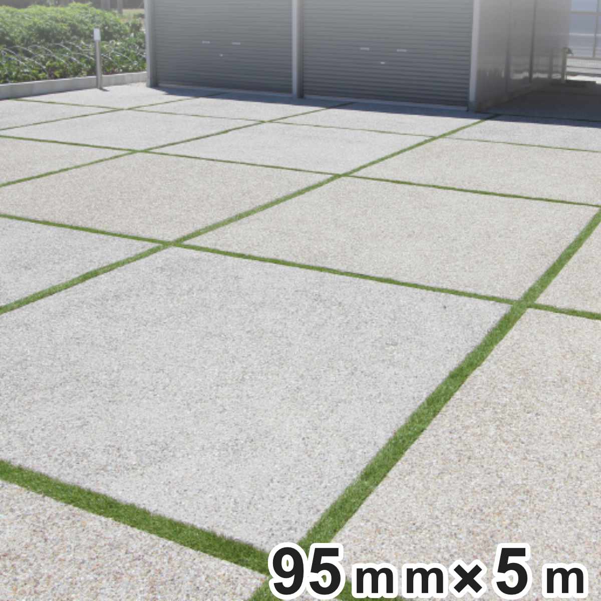 人工芝 メモリーターフ スリット 95mmx5m 芝丈28mm 1ロール 人工芝生 人工 芝 庭 リアル ベランダ ガーデン 防炎 高耐久 紫外線耐久 芝生 テラス 玄関 園芸 バルコニー