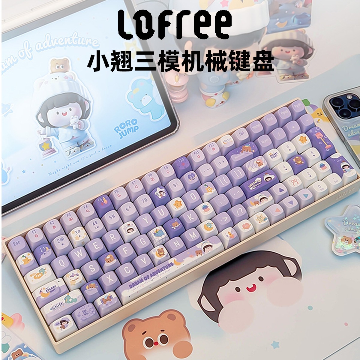 Lofree Luofei ミートソース Xiaoqiao メカニカルキーボード Bluetooth ワイヤレス オフィス ガール 高見えかわいい赤軸 16,899円