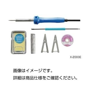 （まとめ）電子工作用はんだごて（半田ごて）セット X-2000E(×3セット)