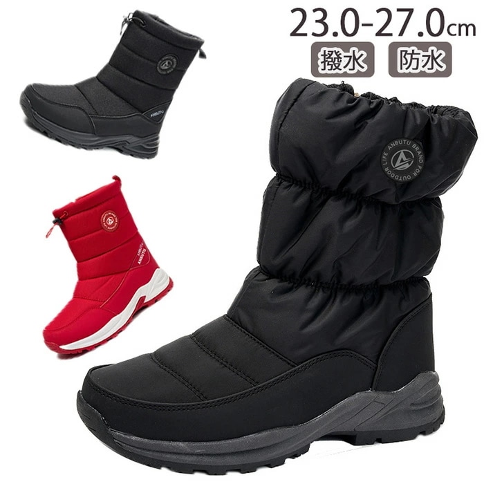 スノーブーツ メンズ レディース 男女兼用 撥水加工 サイドファスナー 防寒靴 防寒保温 釣り 登山 防滑ソール おしゃれ ショートブーツ 裏起毛 ムートンブーツ アウトドア 防滑 雪靴 保温 冬用