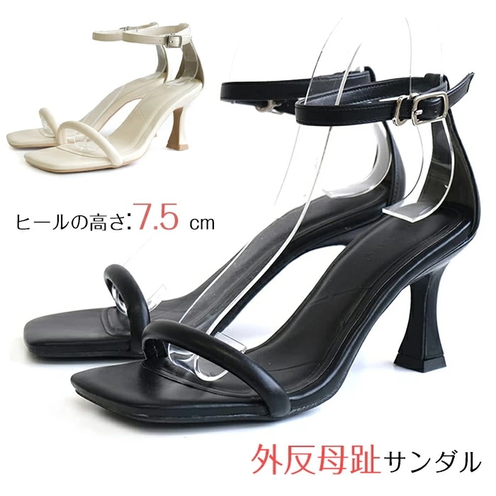 スクエアトゥハイヒールサンダル 外反母趾サンダル サンダル ハイヒールサンダル アンクルストラップサンダル 外反母趾 レディース 美脚 歩きやすい ハイヒールサンダル サマーサンダル 歩きやすい サン