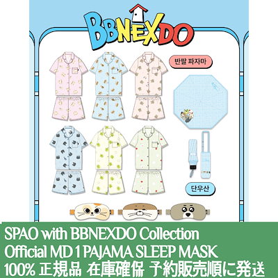 Qoo10] HYBE 【現場購入】 BOYNEXTDOOR X