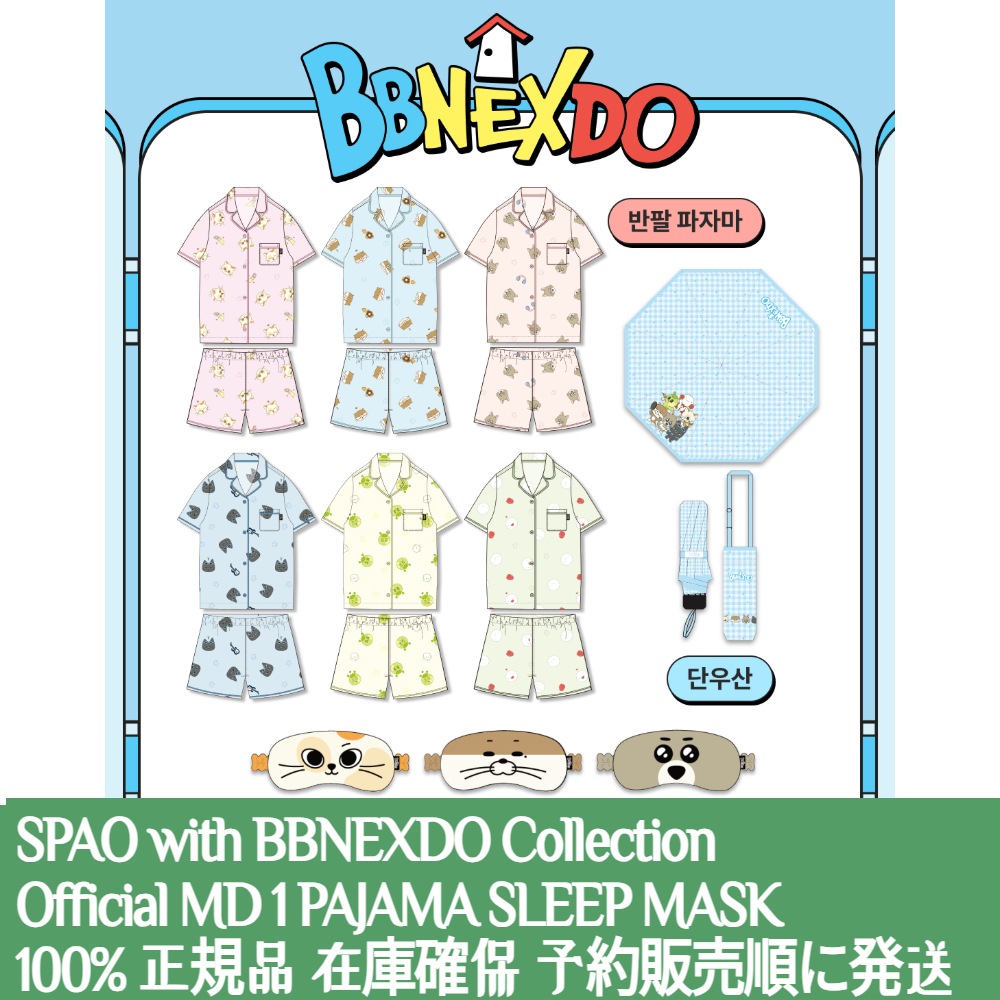 BOYNEXTDOOR x GRAILZ ソウルコン限定グッズ BOYNEXTDOOR | [BOYNEXTDOOR x GRAILZ] Tote Bag