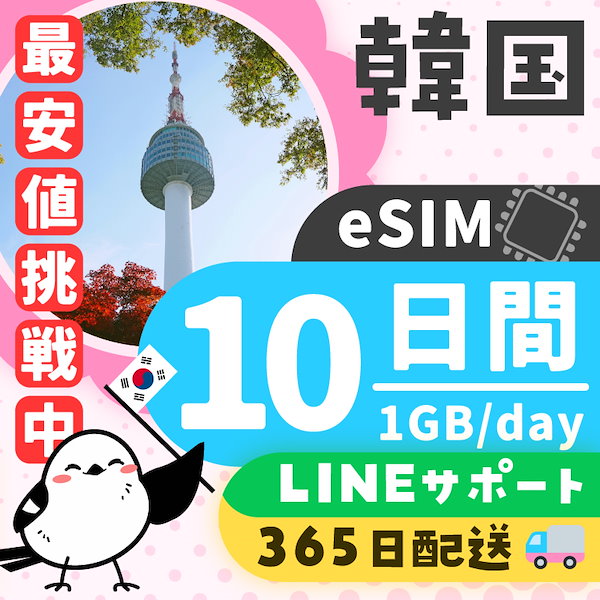 韓国　SK broadband  パズル　コン・ユ 韓国 SK broadband パズル コン・ユ 韓国SK broadband