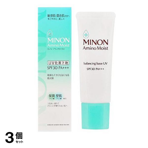 ミノンアミノモイスト バランシングベースUV 25g 3個セット 4,647円