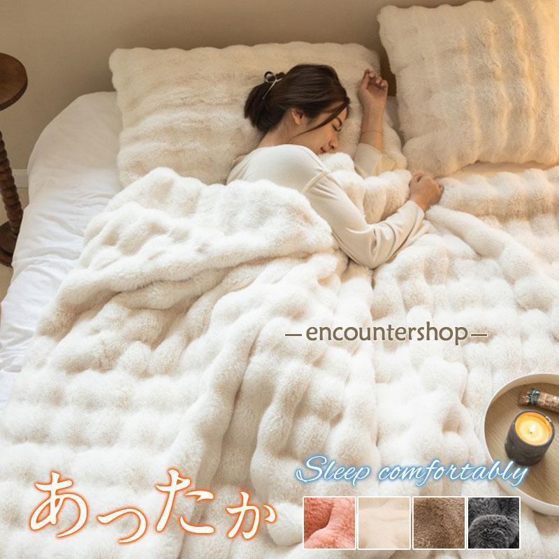 毛布 ケット ネル ル ひざ掛け 掛け毛布 マイクロファイバー 大判 軽い ふわふわ 暖かい 安眠 洗える 四通用