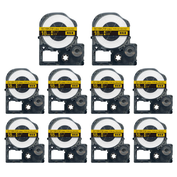 キングジム用 テプラ PRO 互換 テープカートリッジ SC18KZW カラーラベル 強粘着 10個セット 18mm／黒テープ／金文字