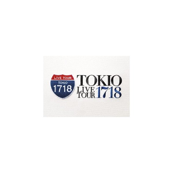 大切な TOKIO LIVE TOUR 1718 ／ TOKIO 邦楽